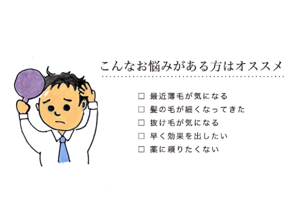 ヘッドスパイメージ